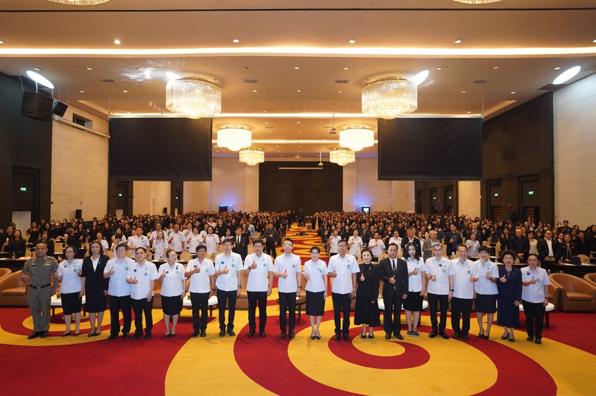อย. จัดเวทีประชุมวิชาการ ประจำปี 2569 ชูวิจัยและมาตรฐาน ยกระดับผลิตภัณฑ์สุขภาพไทยสู่สากล
