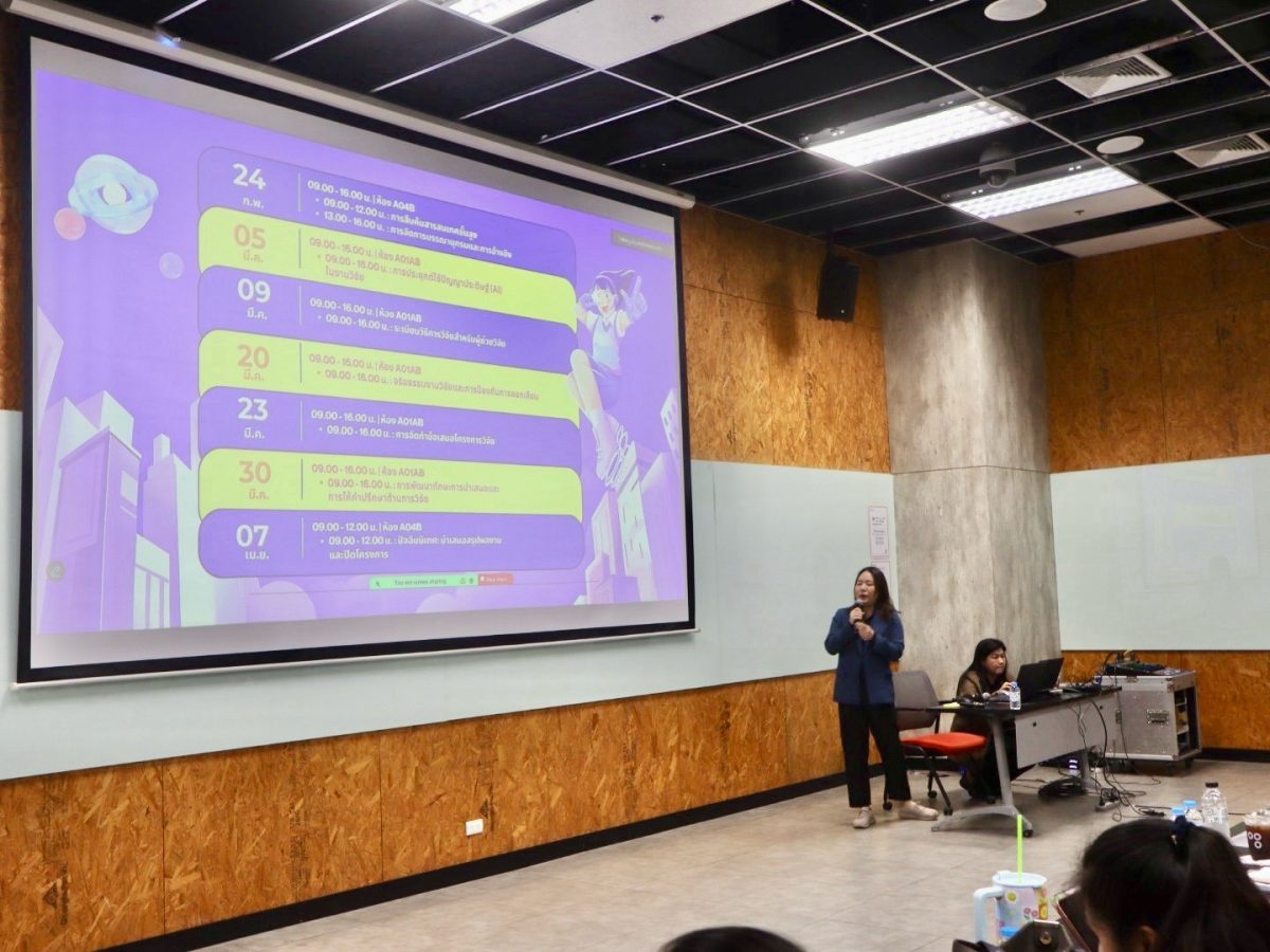 GMI พลิกโฉมบทบาทบรรณารักษ์ไทย สู่ "คู่คิดนักวิจัย" ในยุคดิจิทัล