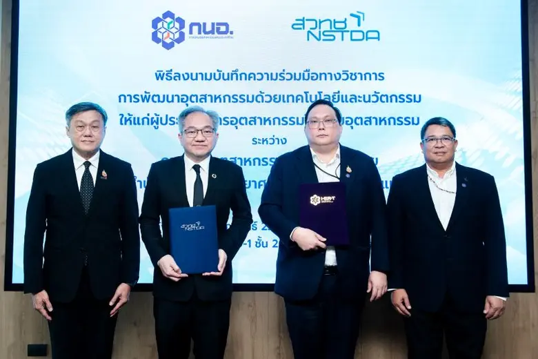 กระทรวงการอุดมศึกษา วิทยาศาสตร์ วิจัยและน...