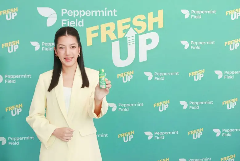 เป๊ปเปอร์มิ้นท์ ฟิลด์ (Peppermint Field) ...