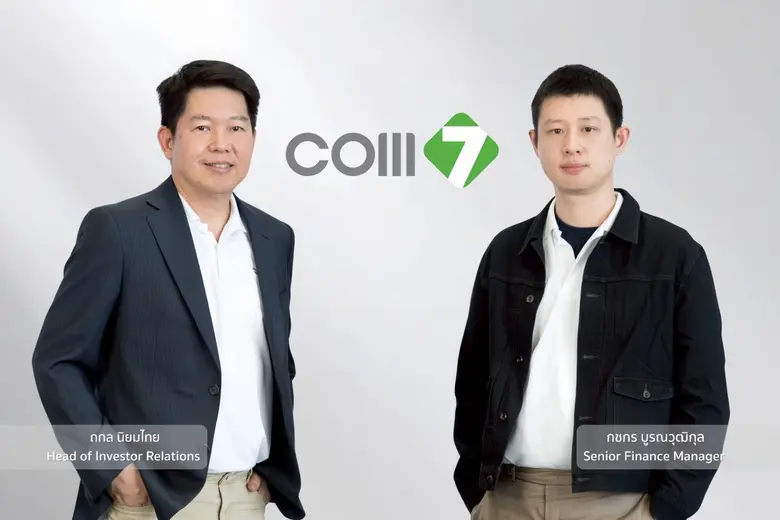 COM7 ผู้นำค้าปลีกสินค้าเทคโนโลยีรายใหญ่ขอ...