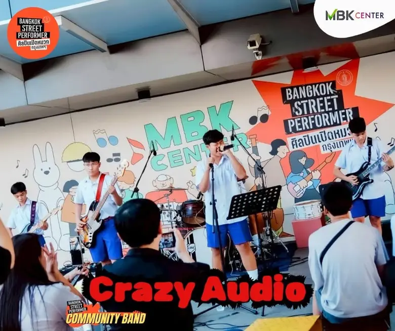 ศูนย์การค้าเอ็ม บี เค เซ็นเตอร์ ใส่ใจคุณภ...