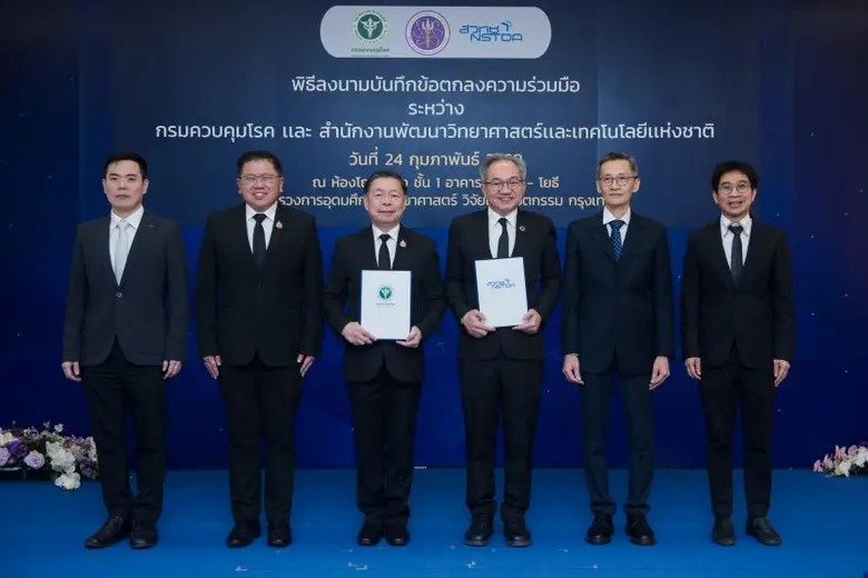 2 องค์กร สร้างความร่วมมือแบบข้ามกระทรวง ด...