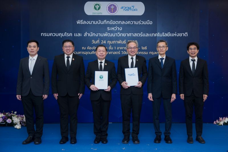 2 องค์กร สร้างความร่วมมือแบบข้ามกระทรวง ด...