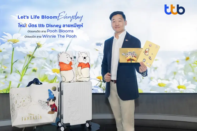 ทีทีบี เดินหน้าตอกย้ำความสำเร็จหลังร่วมมือกับดิสนีย...