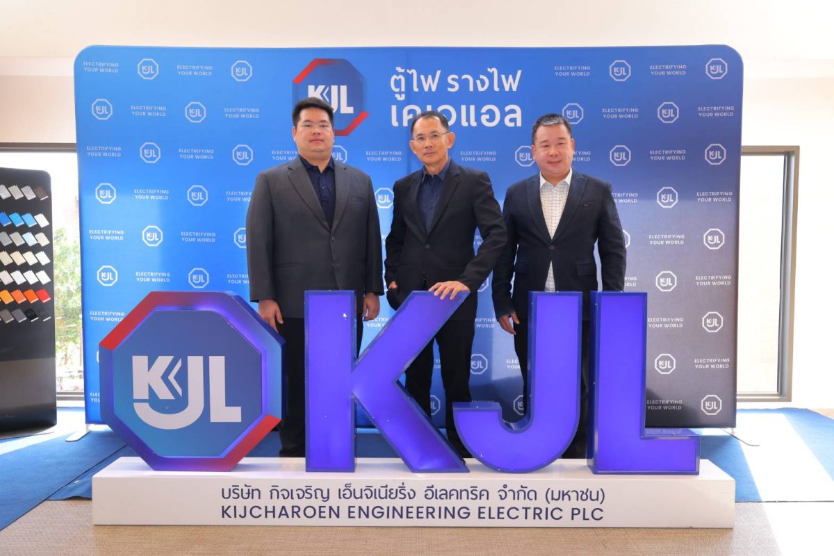 บริษัท กิจเจริญ เอ็นจิเนียริ่ง อีเลคทริค ...