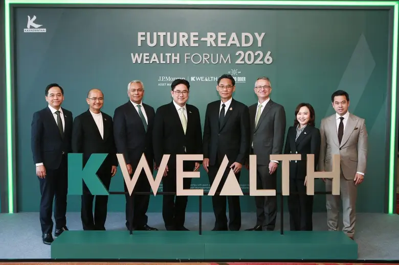 งานสัมมนาใหญ่แห่งปี K WEALTH Forum 2026: ...