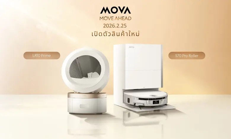 MOVA แบรนด์นวัตกรรมสมาร์ทโฮมระดับโลก ประก...