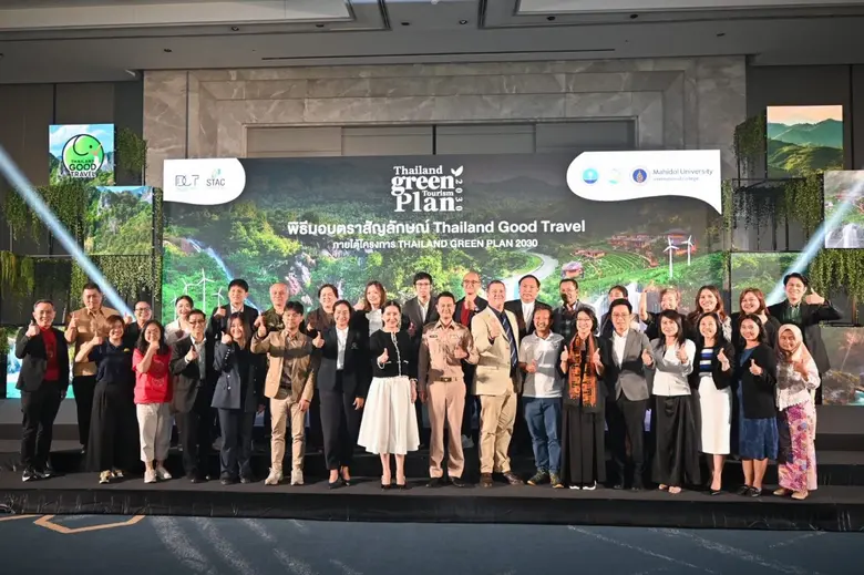 การขับเคลื่อน THAILAND GREEN PLAN 2030 ของกรมการท่อ...