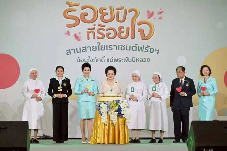 สมาคมศิษย์เซนต์ฟรังซีสซาเวียร์ ในพระบรมรา...