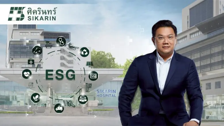 บมจ.ศิครินทร์ โชว์ผลงานแกร่ง! ไตรมาส 4/25...