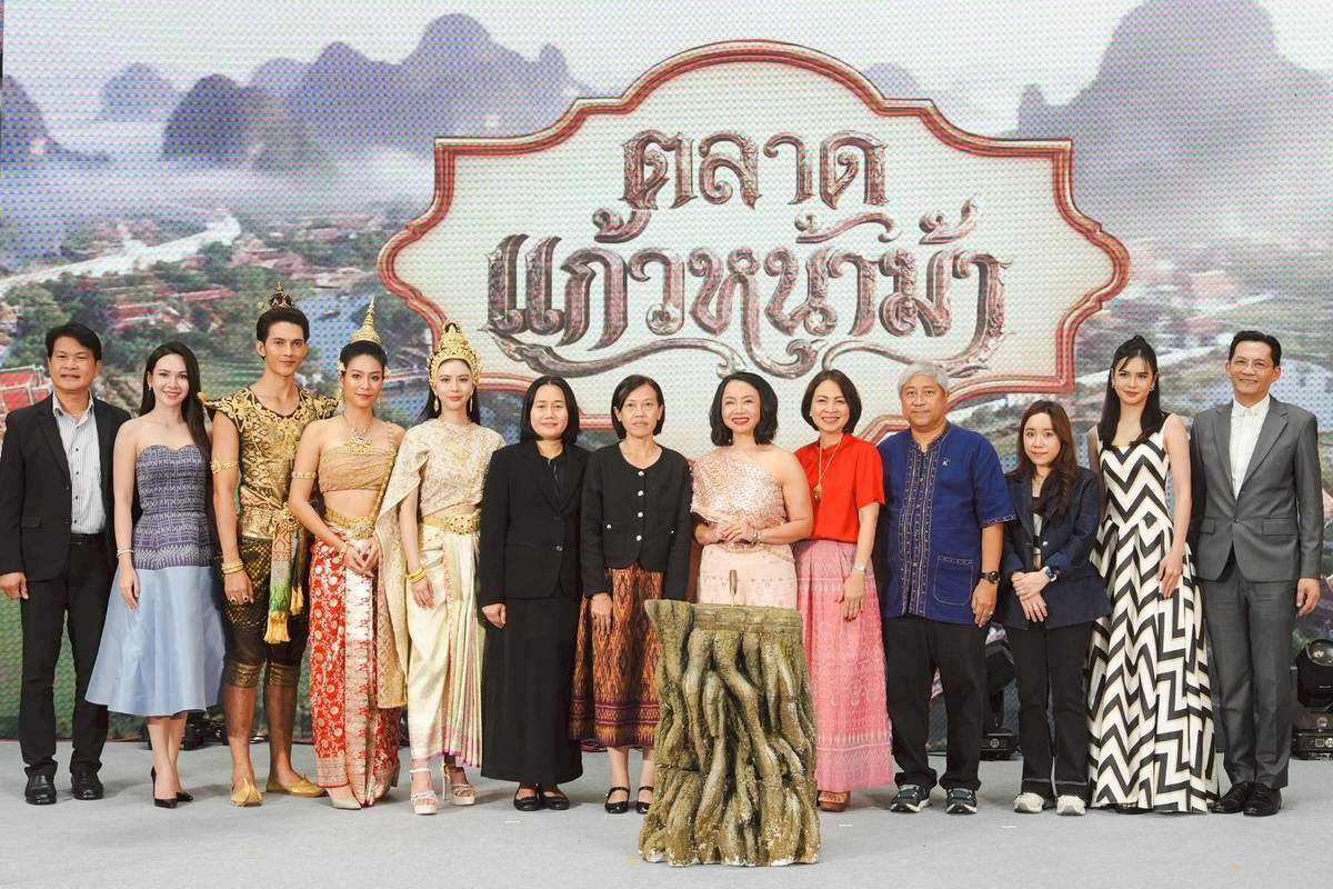 พาราไดซ์ พาร์ค ศูนย์การค้าในเครือเอ็ม บี เค ร่วมส่ง...