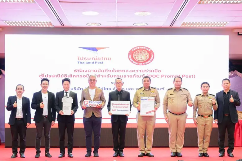 สนับสนุนการติดต่อสื่อสารระหว่างผู้ต้องขัง...