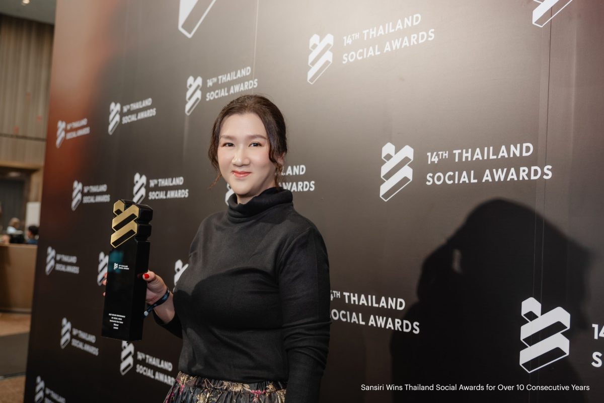 บริษัท แสนสิริ จำกัด (มหาชน) ตอกย้ำความเป...