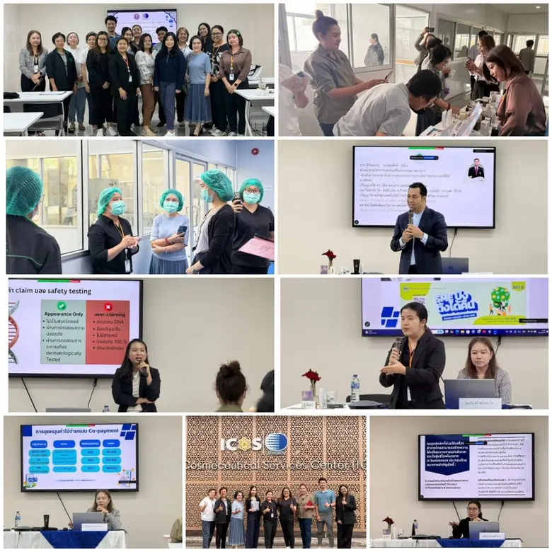 กระทรวงการอุดมศึกษาวิทยาศาสตร์ วิจัยและนวัตกรรม (อว...