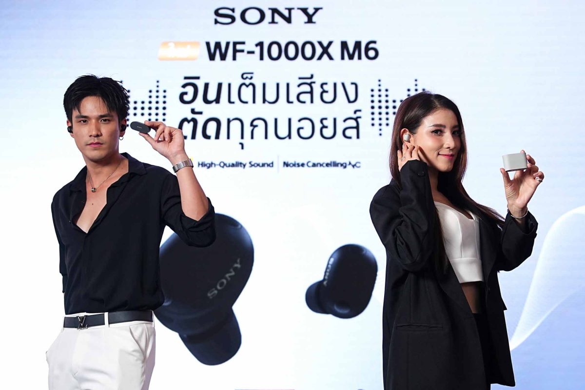 "อินเต็มเสียง ตัดทุกนอยส์" ยกระดับประสบกา...