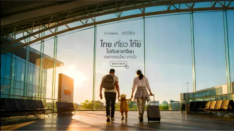 ชาเทรียมฮอสพิทอลลิตี้ ชวนนักเดินทางร่วมค้นพบประสบกา...