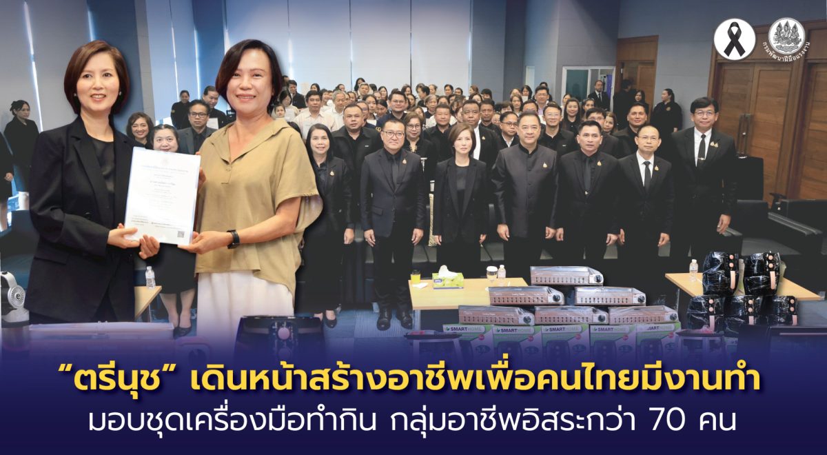วันที่ 27 กุมภาพันธ์ 2569 ที่ห้องประชุม ช...