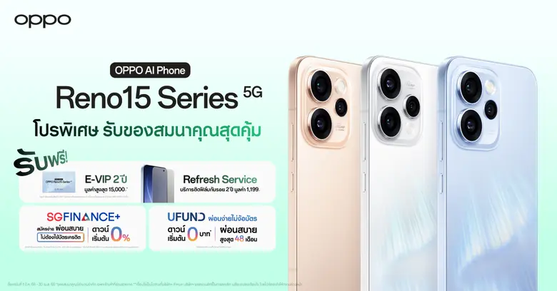 ออปโป้ ประเทศไทย มอบโปรโมชันสุดพิเศษให้กั...