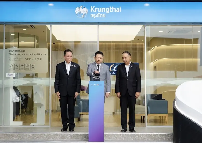 นายลวรณ แสงสนิท ปลัดกระทรวงการคลัง ในฐานะประธานกรรม...