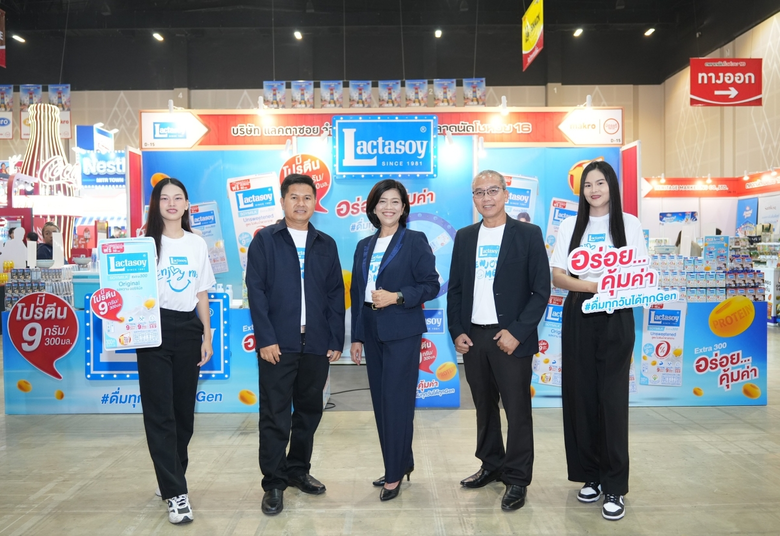 บริษัท แลคตาซอย จำกัด ผู้ผลิตและจำหน่ายผล...