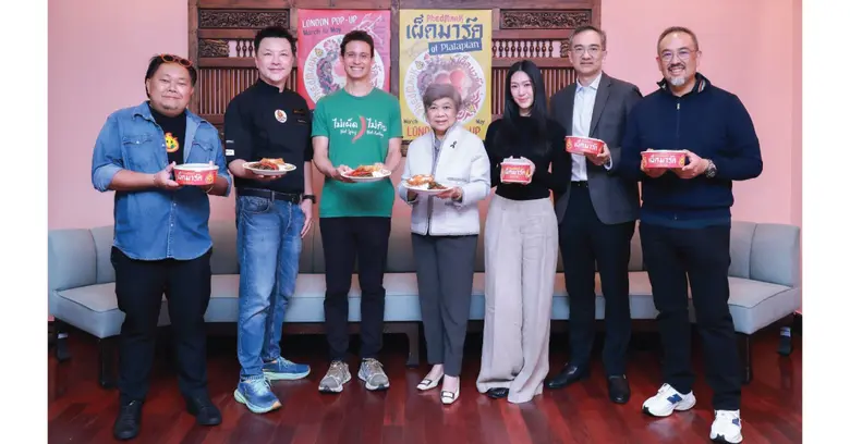 เมื่อร้านอาหารไทยระดับพรีเมียมจับมือกับตั...