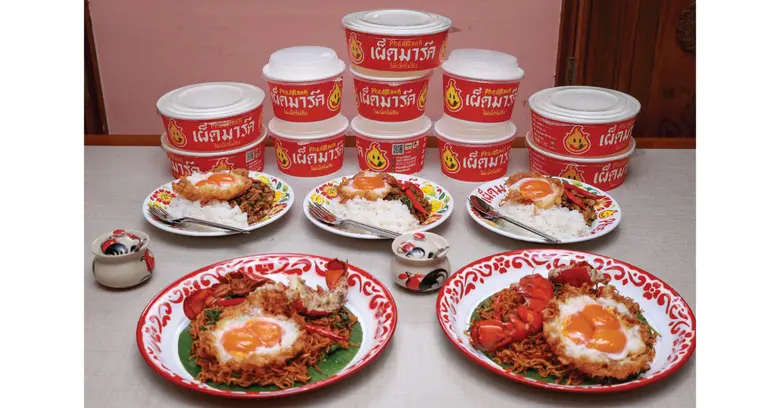 Platapian x PhedMark ปรากฏการณ์ "กะเพราเขย่าลอนดอน"