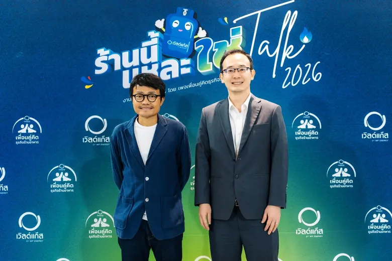 ขนทัพกูรูแชร์กลยุทธ์ 3 มิติ "เทรนด์-ลูกค้...