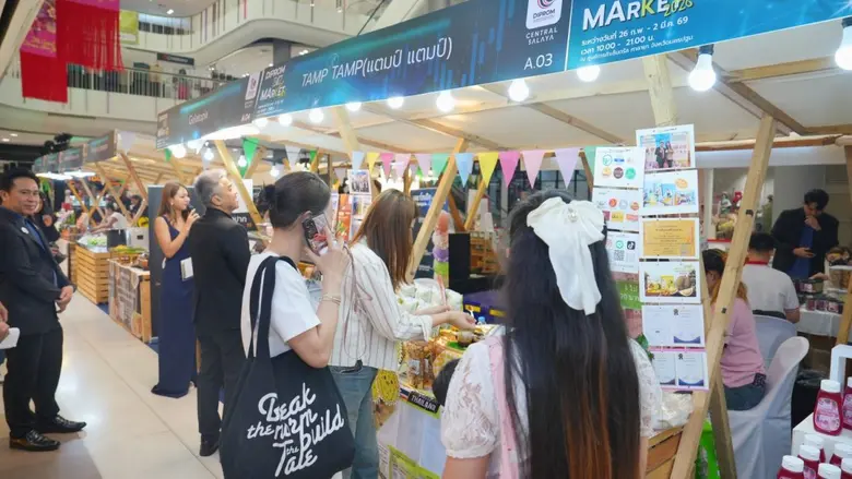 กรมส่งเสริมอุตสาหกรรม (ดีพร้อม) กระทรวงอุ...