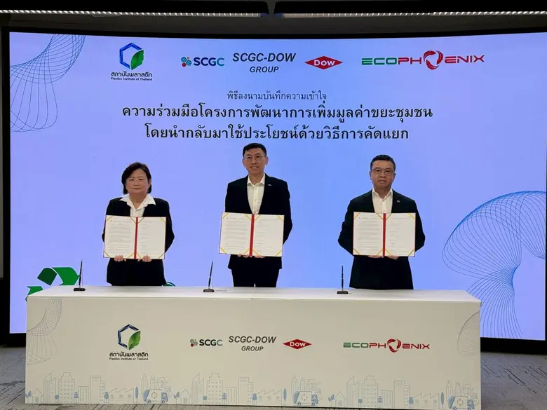 ท่ามกลางความท้าทายด้านปริมาณขยะที่เพิ่มขึ...