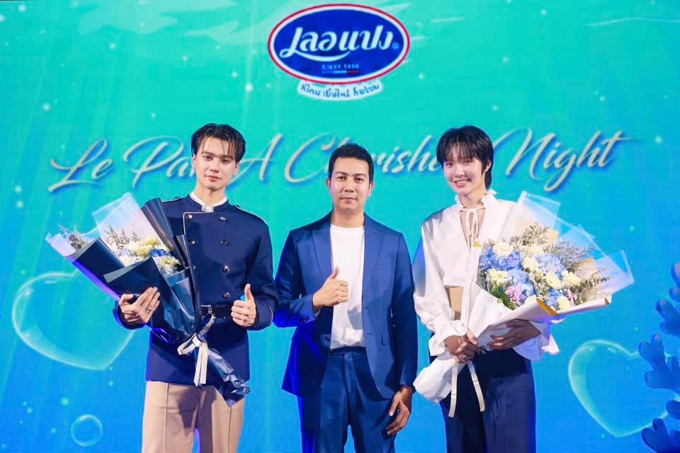 เลอแปงเบเกอรี่ จัดงานสุดเอ็กซ์คลูซีฟ "Le ...
