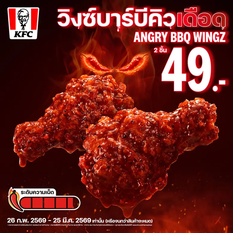 KFC Thailand is turning up the heat and t...