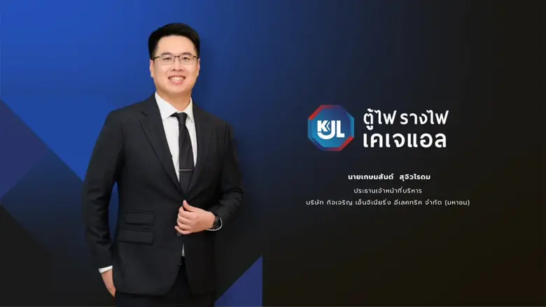 เรียกความเชื่อมั่นนักลงทุนได้ไม่น้อย! เมื...