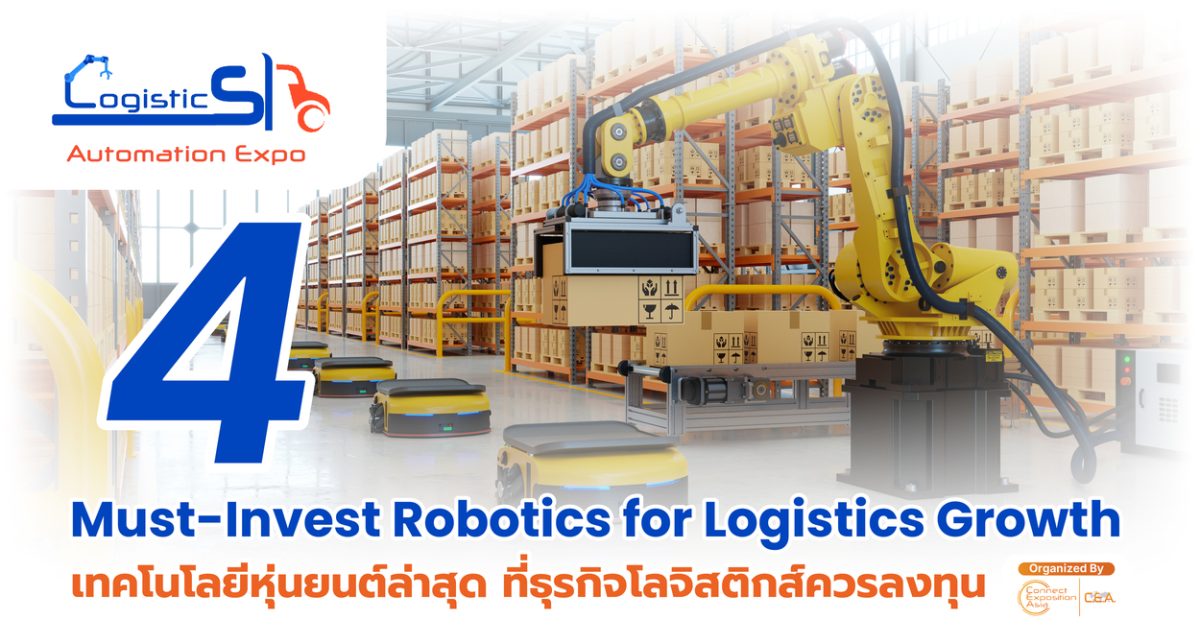 ปล่อยให้คู่แข่งเดินหน้า...คุณอาจถูกทิ้งไว...