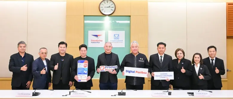 บริษัท ไปรษณีย์ไทย จำกัด ร่วมกับ การเคหะแห่งชาติ ลง...