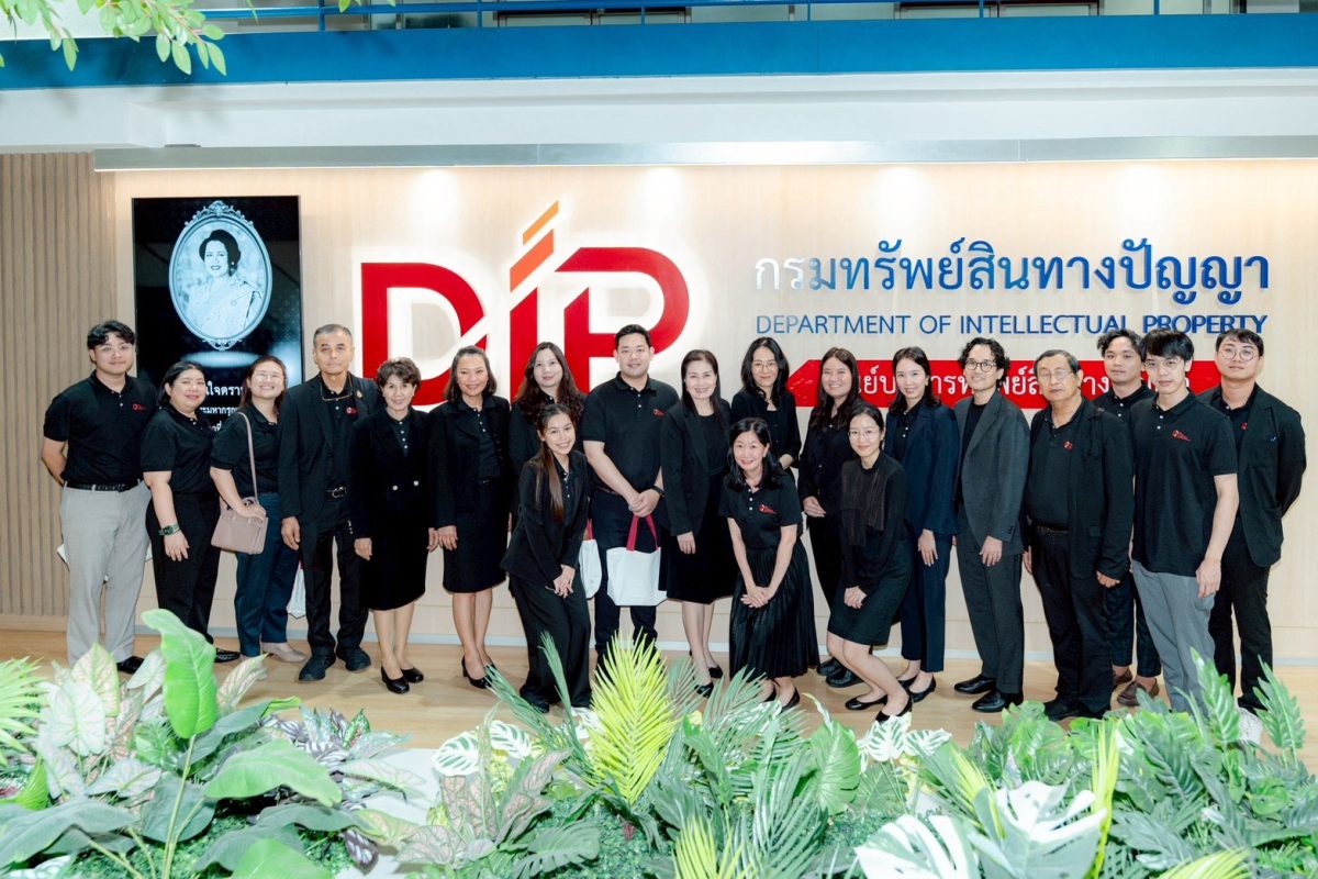 กรมทรัพย์สินทางปัญญา เปิดบ้านต้อนรับคณะดูงานนิติศาสตร์ ธรรมศาสตร์ เสริมแกร่งผู้ปฏิบัติงานด้านกฎหมายภาครัฐ-เอกชนชั้นนำ เชื่อมทฤษฎีสู่แนวทางปฏิบัติงานจริง