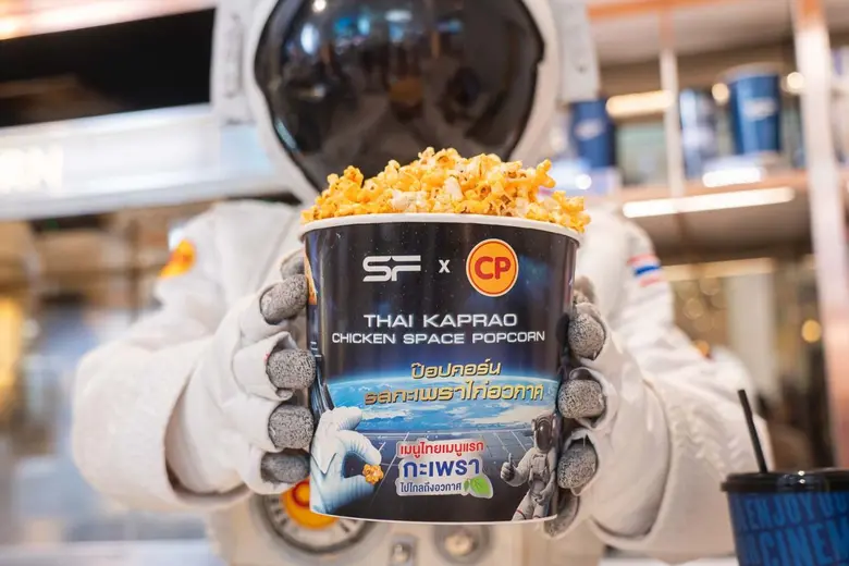 แรงบันดาลใจจากอาหารมาตรฐานนักบินอวกาศ ที่...