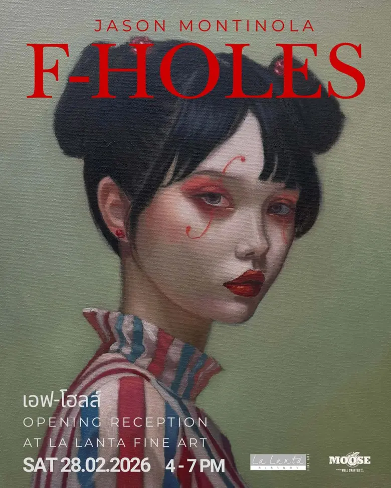 ละลานตา ไฟน์อาร์ต ภูมิใจนำเสนอนิทรรศการ F...