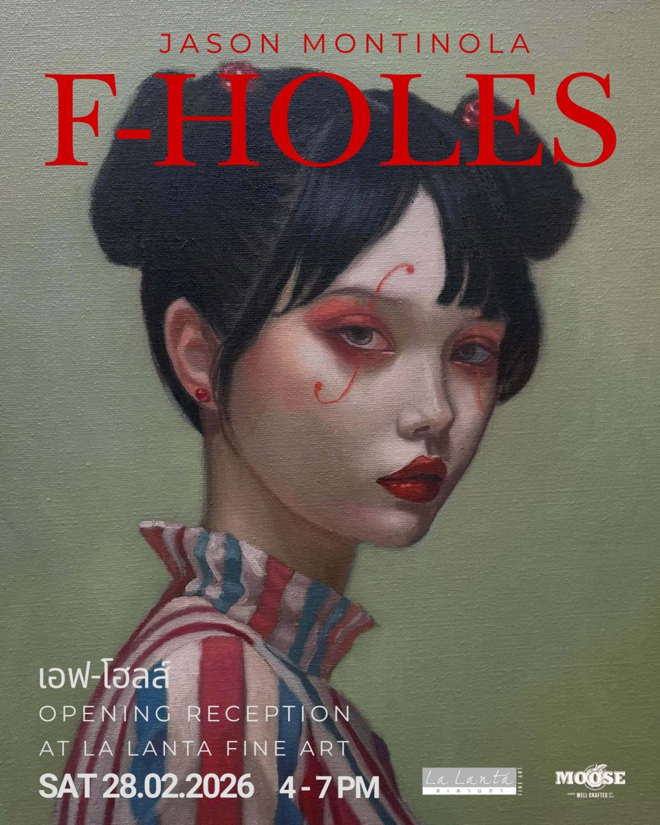 ละลานตา ไฟน์อาร์ต ภูมิใจนำเสนอนิทรรศการ F...