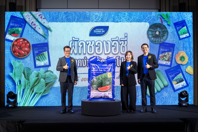 เมล็ดพันธุ์เจียไต๋ โดยบริษัท เจียไต๋ จำกั...