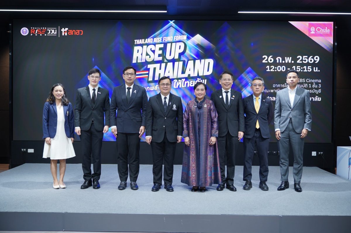 Thailand RISE Fund Rebrands Thai Research...