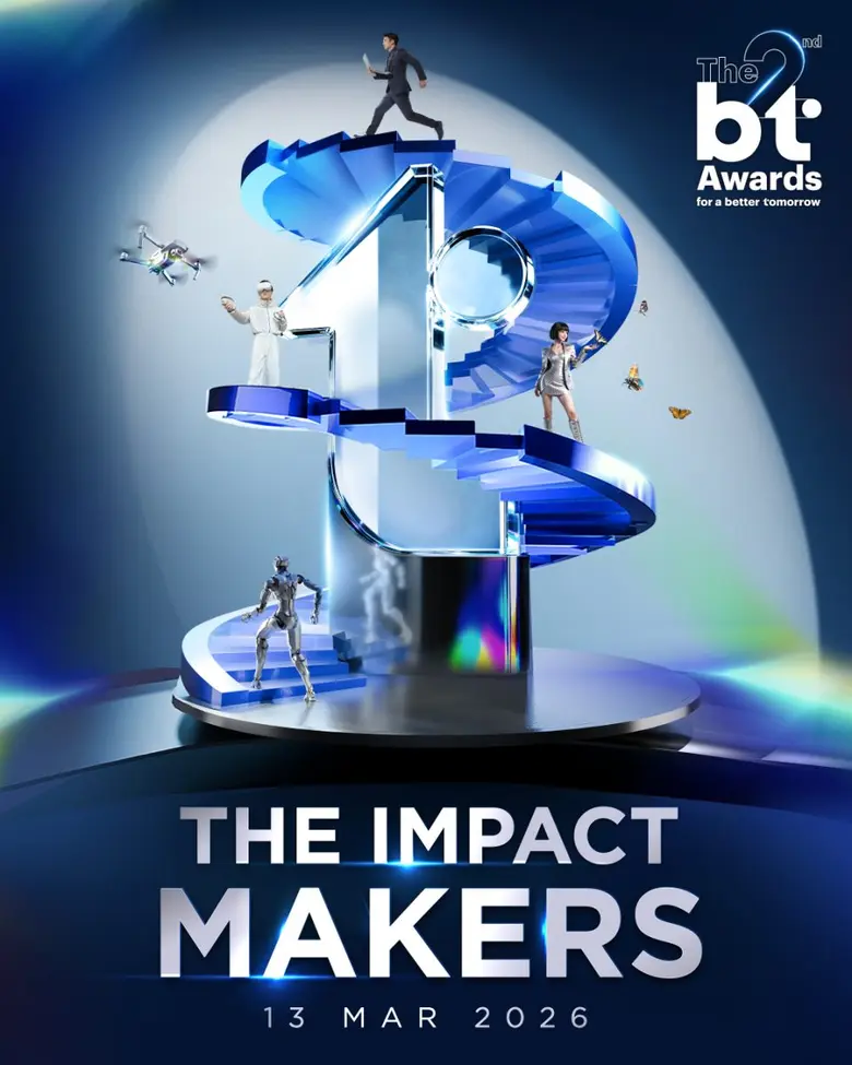 บริษัท โชว์ไร้ขีด จำกัด ผู้ผลิตสื่อออนไลน...