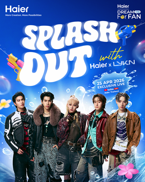 ซัมเมอร์นี้เตรียมใจให้พร้อม! 5 หมาป่าหนุ่...