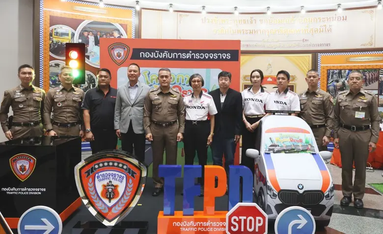 นายมงคล เพียรพิทักษ์กิจ นายกสมาคมธุรกิจเช...