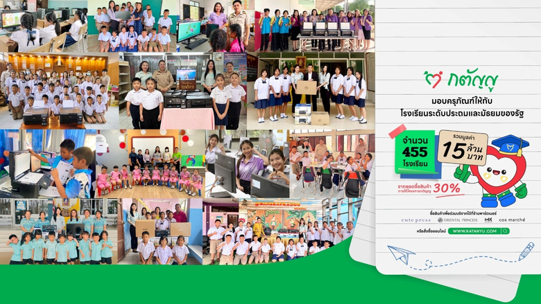 เครือ SSUP Group เดินหน้าสานต่อ " โครงการ...