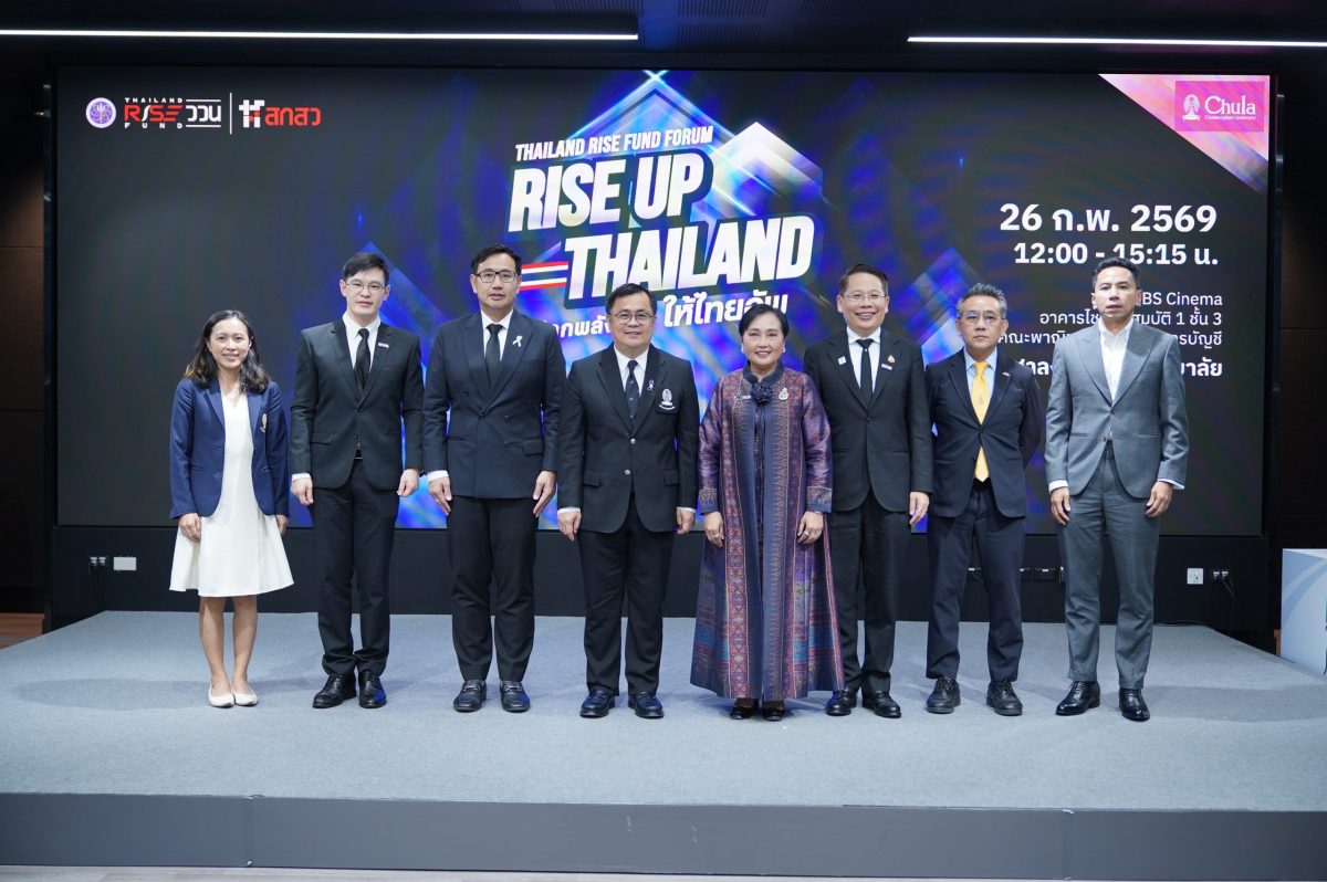 กองทุนส่งเสริมวิทยาศาสตร์ วิจัย และนวัตกร...
