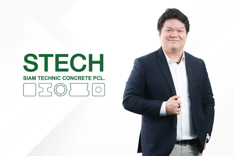 บมจ. สยามเทคนิคคอนกรีต หรือ STECH เผยผลงา...