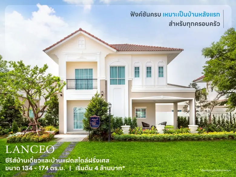 บริษัท ลลิล พร็อพเพอร์ตี้ จำกัด (มหาชน) ห...