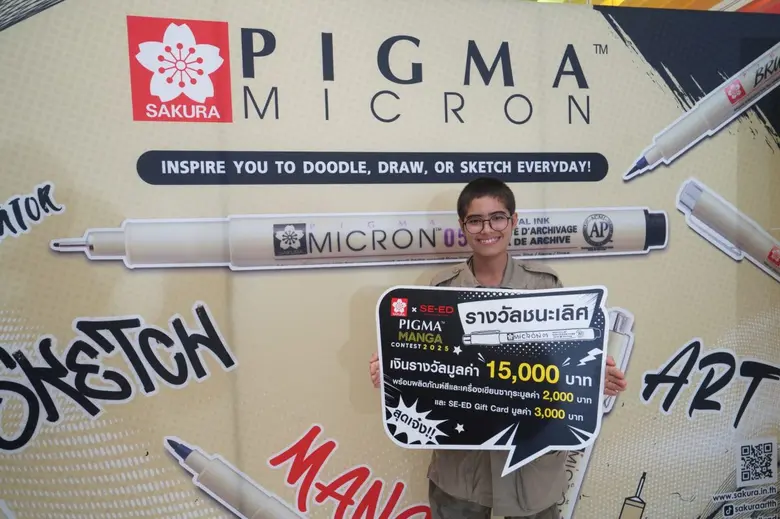 ซีเอ็ด x ซากุระ โปรดักส์ ผสานพลังสร้างสรรค์ สร้างสีสันวงการมังงะไทย สู่ความสำเร็จของ "PIGMA MANGA CONTEST 2025"