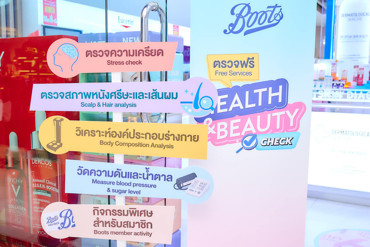 กรุงเทพฯ บริษัท บู๊ทส์ รีเทล (ประเทศไทย) ...